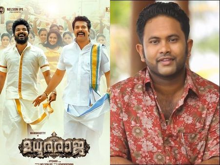 അപ്പോഴേ പറഞ്ഞതല്ലേ ട്രിപ്പിള്‍ സ്‌ട്രോംഗാണെന്ന്! മധുരരാജയെക്കുറിച്ച് അജുവര്‍ഗീസ്! വൈറലായി പോസ്റ്റ്