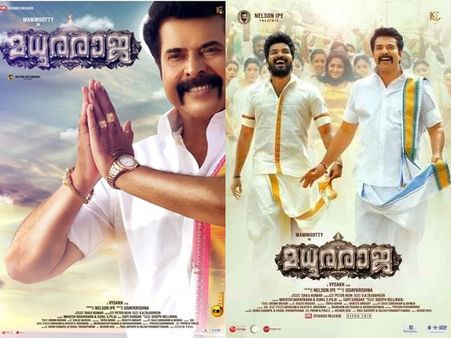 അതേ രാജ.. അതേ ഇംഗ്ലീഷ്.. മാറ്റമൊന്നുമില്ല.. അതേ എന്റർടൈനർ.., ശൈലന്റെ റിവ്യൂ