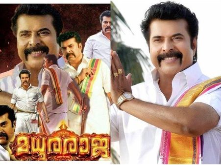 രാജവാഴ്ച തുടങ്ങി! മമ്മൂട്ടിയുടെ അള്‍ട്രാമാസ്സ് കിടുക്കി! ആദ്യ ദിനത്തിലെ കലക്ഷന്‍ പുറത്ത്! കാണൂ!
