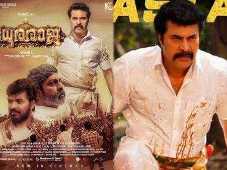 മമ്മൂട്ടിക്കിത് ചരിത്ര വിജയം! ബോക്സോഫീസ് രാജയുടെ കുതിപ്പ് തുടരുന്നു! ഇതുവരെ നേടിയത്? കാണൂ!