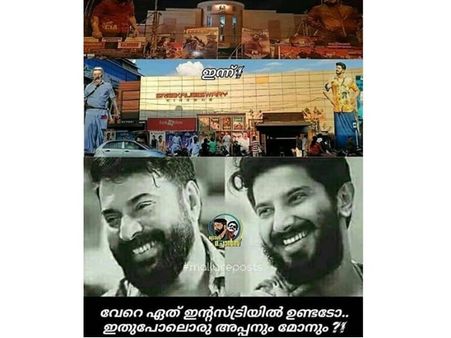 മമ്മൂട്ടിയും ദുല്‍ഖറുമല്ലാതെ വേറാര്? തിയറ്ററിന് മുന്നില്‍ നിറഞ്ഞ് നില്‍ക്കുന്ന വാപ്പച്ചിയും മോനും!