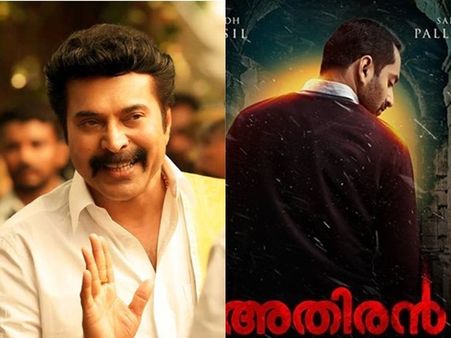 മധുരരാജയ്‌ക്കൊപ്പം മല്‍സരത്തിന് അതിരനും! ഫഹദ് വീണ്ടും മിന്നിക്കാനുളള വരവാണ്! പുതിയ വിശേഷങ്ങളിങ്ങനെ!