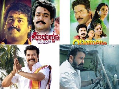 മമ്മൂട്ടിയായിരുന്നു അന്നും എതിരാളി! ബോക്‌സോഫീസ് തകര്‍ത്തത് മംഗലശ്ശേരി നീലകണ്ഠനും! ഇന്നോ?