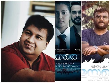 എല്ലായിടത്തും നിങ്ങള്‍ എന്റെ കൂടെയുണ്ട്, ഉയരെയുടെ സംവിധായകന്റെ ഹൃദയസ്പര്‍ശിയായ കുറിപ്പ് വൈറല്‍!!