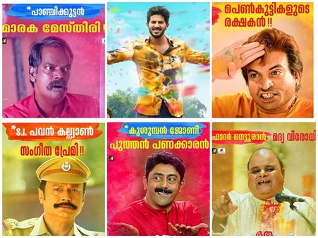 ഒന്നര വര്‍ഷത്തിന് ശേഷം ദുല്‍ഖര്‍ വരുന്നത് ചുമ്മാതല്ല! യമണ്ടന്‍ പ്രേമകഥ കളര്‍ഫുള്‍ എന്റര്‍ടെയിറാണ്!