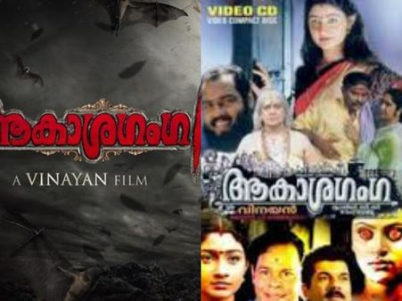 ഒടുവില്‍ അച്ഛന്റെ സിനിമയില്‍ പ്രധാനവേഷത്തില്‍ കയറിപ്പറ്റി! ആകാശഗംഗ 2ല്‍ താനുമുണ്ടെന്ന് വിഷ്ണു വിനയ്