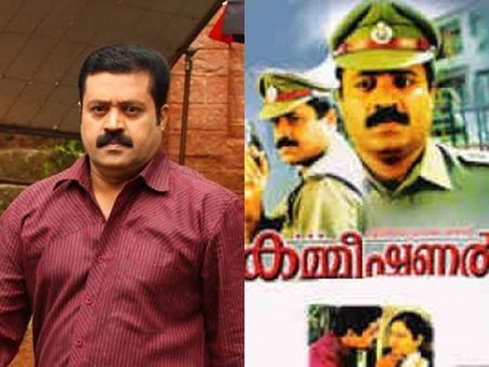 25 വര്‍ഷം മുന്‍പാണ് അത് സംഭവിച്ചത്! ജീവിതത്തിലെ സുപ്രധാന കാര്യത്തെക്കുറിച്ച് സുരേഷ് ഗോപി! കാണൂ!