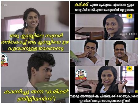 ഒമര്‍ ലുലുവിനെ ഓടിച്ച് ട്രോളന്മാര്‍! ഇതാണ് പ്ലസ് ടു, കരിക്കിന്റെ പുതിയ എപ്പിസോഡിന് അടപടലം ട്രോൾ!!