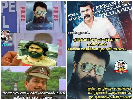 മമ്മൂട്ടിയെ കടത്തിവെട്ടുന്ന സ്റ്റൈലിഷ് ലുക്കിൽ മോഹൻലാൽ! എങ്ങനെ അടപടലം ട്രോള്‍ മഴയാണ്!