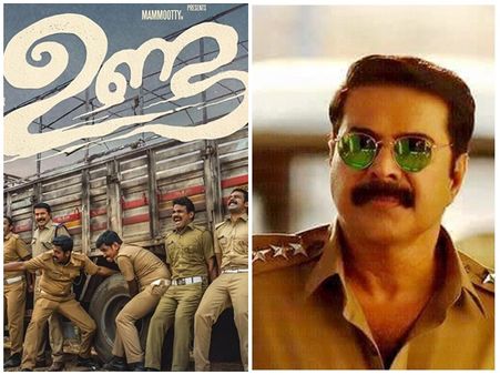മമ്മൂട്ടിയുടെ വക വിഷു സമ്മാനമെത്തി! പോലീസുകാരനായി ഇക്കയുടെ മരണമാസ് എന്‍ട്രി! ഉണ്ട മിന്നിക്കും