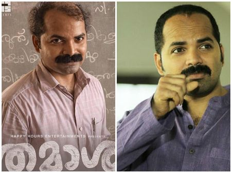 വീണ്ടും അധ്യാപകനായി വിനയ് ഫോർട്ട്!! ഇക്കുറി കളി അങ്ങ് കോളേജിൽ, ചിത്രം പുറത്ത്..