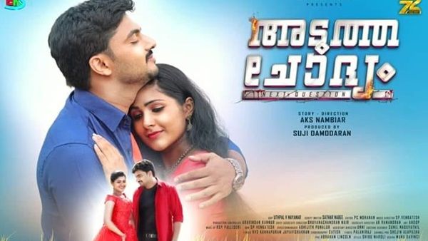 ക്രൈം ത്രില്ലര്‍ ചിത്രമായി അടുത്ത ചോദ്യം തിയ്യേറ്ററുകളില്‍! പ്രേക്ഷക പ്രതികരണമിങ്ങനെ