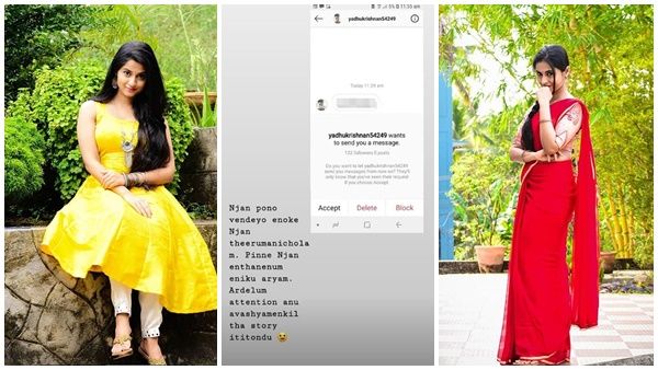 തന്നെ തെറി വിളിച്ചവന് എട്ടിന്റെ പണി കൊടുത്ത് നടി അര്‍ഥന! നടിയുടെ പോസ്റ്റ് വൈറലാവുന്നു!