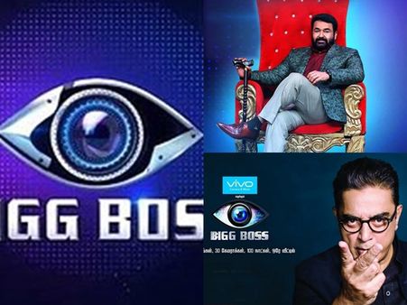 ബിഗ് ബോസിന്റെ പുതിയ പതിപ്പ് വീണ്ടും പ്രേക്ഷകരിലേക്ക്! സംപ്രേക്ഷണം ആരംഭിക്കുന്നത് ഈ ദിവസം! കാണൂ
