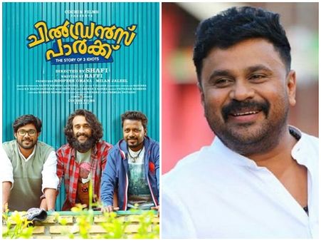 ചില്‍ഡ്രന്‍സ് പാര്‍ക്കിലെ ഗാനവുമായി ജനപ്രിയ നായകൻ ദിലീപ് !! വീഡിയോ ഗാനം പുറത്ത്