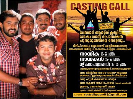 നിവിനേയും അജുവിനേയും കൈപിടിച്ചുകയറ്റിയത് ദിലീപായിരുന്നു! നവാഗതരെത്തേടി ജനപ്രിയ നായകന്‍ വീണ്ടും!