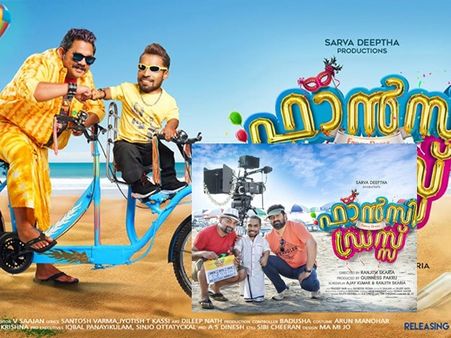 മമ്മൂട്ടി റിലീസ് ചെയ്തു! ഗിന്നസ് പക്രുവിന്‍റെ ഫാന്‍സി ഡ്രസ് പോസ്റ്ററുമായി മെഗാസ്റ്റാര്‍! കാണൂ!