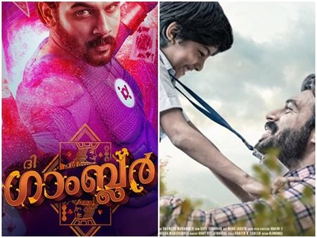 ഇങ്ങനെയും ഒരു ഗാംബ്ലർ.. ഇങ്ങനെയും ഒരു സൂപ്പർ ഹീറോ.. ശൈലന്റെ റിവ്യൂ