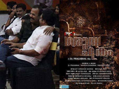 സംവിധായകന്‍റെ പേര് തെറ്റാതെ പറയാമോ? രണ്‍ജി പണിക്കരെ വെല്ലുവിളിച്ച് മേജര്‍ രവിയുടെ തമാശ