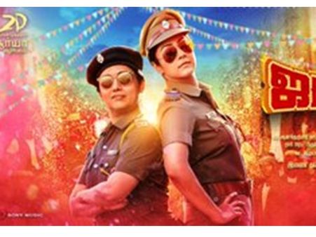 പോലീസ് വേഷത്തില്‍ തിളങ്ങി ജ്യോതികയും രേവതിയും! വൈറലായി ഫസ്റ്റ്‌ലുക്ക് പോസ്റ്റര്‍! കാണൂ