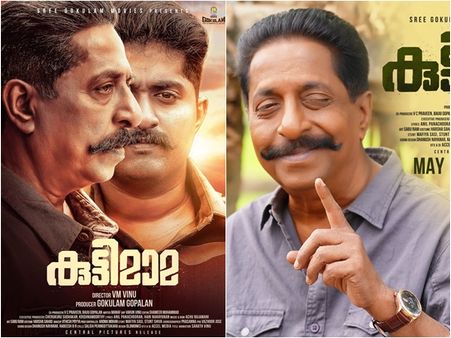 ശ്രീനിവാസന് മുകളിലേക്കെത്തുന്ന ധ്യാനിന്റെ കുട്ടി മാമ ; സദീം മുഹമ്മദിന്റെ റിവ്യൂ