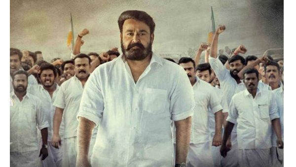 ലൂസിഫറിന്റെ ഓണ്‍ലൈന്‍ സ്ട്രീമിംഗ് തുടങ്ങി! അമ്പതാം ദിനത്തില്‍ ആമസോണ്‍ പ്രൈമില്‍