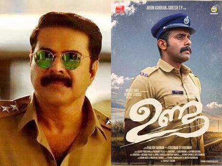 മധുരരാജയ്ക്ക് പിന്നാലെ ഉണ്ടയുടെ റിലീസ്! അര്‍ജുന്‍ അശോകന്റെ പോസ്റ്റര്‍ പങ്കുവെച്ച് മമ്മൂക്ക