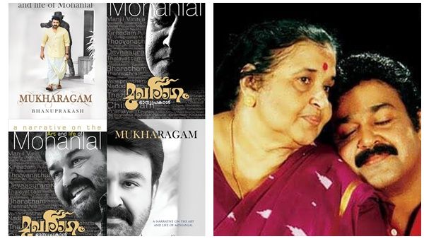 ലാലേട്ടന്റെ പിറന്നാള്‍ ദിനത്തിലെ സര്‍പ്രൈസ് ഇതാണ്! സിനിമകള്‍ക്ക് പിന്നാലെ ജീവചരിത്രം വരുന്നു!