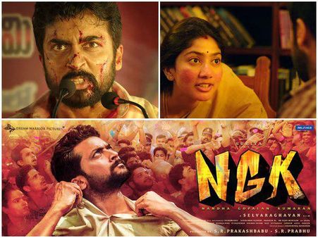 സെൽവരാഘവനും എൻ ജി കെ യും പ്രതീക്ഷയ്ക്കൊത്ത് ഉയരുന്നില്ല.. സൂര്യ പൊളിച്ചു!! ശൈലന്റെ റിവ്യു