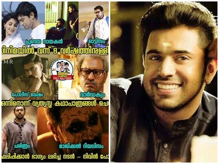 നിവിന്‍ പോളി പതുങ്ങിയത് കുതിച്ച് ചാടാന്‍ വേണ്ടിയായിരുന്നു! ബോക്‌സോഫീസ് കീഴടക്കാന്‍ 5 ചിത്രങ്ങള്‍