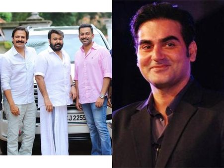 ലൂസിഫറില്‍ വിവേക് ഒബ്‌റോയി തിളങ്ങി! മോഹന്‍ലാലിനൊപ്പം ഇനി അര്‍ബാസ് ഖാന്‍! ബിഗ് ബ്രദറിലൂടെ തുടക്കം?