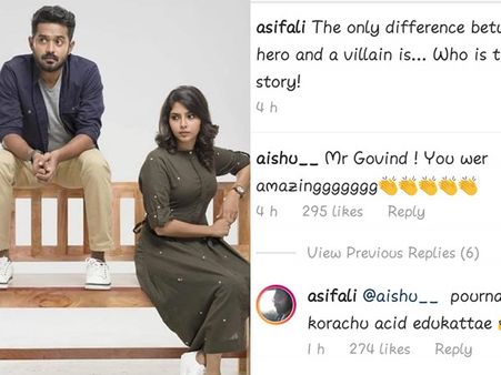 കുറച്ച് ആസിഡ് എടുക്കട്ടെ! ഐശ്വര്യ ലക്ഷ്മിയോട് ആസിഫ് അലി! താരങ്ങളുടെ കമന്‍റിന് കൈയ്യടിച്ച് ആരാധകര്‍!