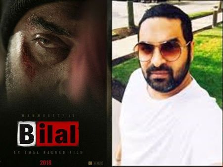 ബിലാല്‍ പൊളിച്ചടുക്കി കൈയ്യില്‍ത്തരും! ഉടുത്തിരിക്കുന്ന മുണ്ടാണെ സത്യമെന്ന് ഗോപി സുന്ദര്‍! വീഡിയോ!