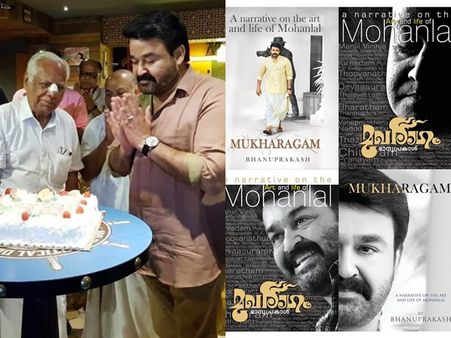 ബറോസ് സെറ്റില്‍ കേക്ക് മുറിച്ച് മോഹന്‍ലാല്‍! മറ്റൊരു വലിയ സര്‍പ്രൈസും താരം പുറത്തുവിട്ടു! കാണൂ!