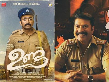 ലൂസിഫറിന്റെ വഴിയേ ഉണ്ടയും! ഷൈന്‍ ടോം ചാക്കോയെ പരിചയപ്പെടുത്തി ആദ്യ ക്യാരക്ടര്‍ പോസ്റ്ററെത്തി!