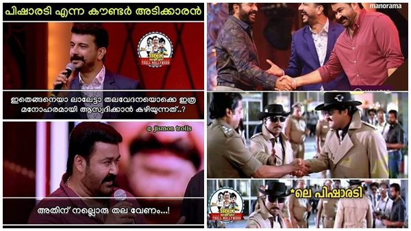 പിഷാരടിയെ പറ്റിച്ച് മമ്മൂട്ടിയും മോഹന്‍ലാലും! അജുവിന് പിന്നാലെ ട്രോളന്മാരുടെ ജോലി ഏറ്റെടുത്ത് താരം!