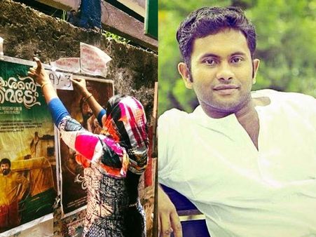 സ്വന്തം സിനിമയുടെ പോസ്റ്ററൊട്ടിക്കുന്ന സംവിധായിക! വൈറലായി അജു വര്‍ഗീസിന്റെ പോസ്റ്റ്! കാണൂ