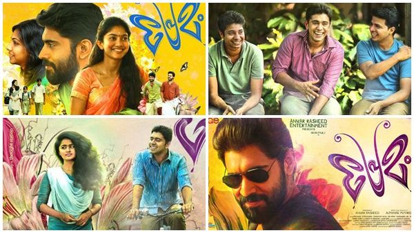 നിവിന്‍ പോളിയും സായി പല്ലവിയും തരംഗമാക്കിയ ദിവസം! പ്രേമം മിന്നിച്ചിട്ട് ഇന്നേക്ക് നാല് വര്‍ഷം!