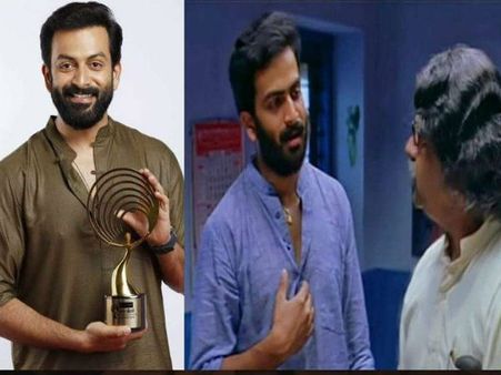 ക്ലാസ്‌മേറ്റ്‌സിലെ സുകു തന്നെ! അവാര്‍ഡ് വാങ്ങാനെത്തിയ പൃഥ്വിരാജിനോട് ആരാധകര്‍ പറഞ്ഞത്? കാണൂ!