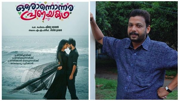 നവാഗതരെ നശിപ്പിക്കാന്‍ ഒരു കൂട്ടര്‍! മലയാള സിനിമയിലെ വിപത്തിനെ കുറിച്ച് സംവിധായകന്‍ ഷിബു ബാലന്‍!