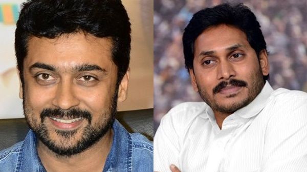 ജഗന്‍ മോഹന്‍ റെഡ്ഡിയുടെ ബയോപിക്കില്‍ അഭിനയിക്കാന്‍ താല്‍പര്യമുണ്ടെന്ന് സൂര്യ? നടന്‍ പറഞ്ഞത് കാണൂ