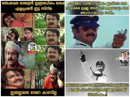 2 തവണ മോഹന്‍ലാലിന്റെ മരണമാസ് എന്‍ട്രി! അക്കാലത്ത് പിറന്നത് രണ്ട് സൂപ്പര്‍ ഹിറ്റ് സിനിമകളും!