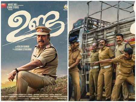 ഉണ്ടക്ക് ജിസിസിയിൽ ബുക്കിംഗ് തുടങ്ങി!! ഇപ്പോഴിതാ ചിത്രത്തിലെ മമ്മൂക്കയുടെ പുതിയ ഗെറ്റപ്പ് പുറത്ത്