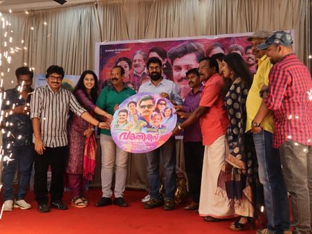 'വകതിരിവ്' അടുത്ത മാസമെത്തുന്നു, പാട്ടുകൾ പുറത്തിറങ്ങി