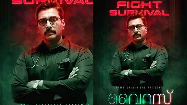 ആഷിക്ക് അബുവിന്റെ വൈറസിലൂടെ റഹ്മാന്റെ തിരിച്ചുവരവ്! വൈറലായി പുതിയ ക്യാരക്ടര്‍ പോസ്റ്റര്‍! കാണൂ