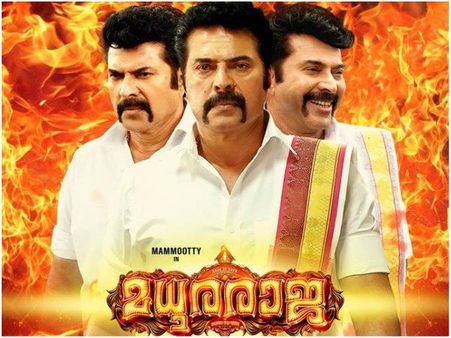 മമ്മൂട്ടിയുടെ ആദ്യ നൂറ് കോടി തന്നെ! റെക്കോര്‍ഡുകള്‍ സൃഷ്ടിച്ച് മധുരരാജ ബോക്‌സോഫീസ് തകര്‍ക്കുന്നു!