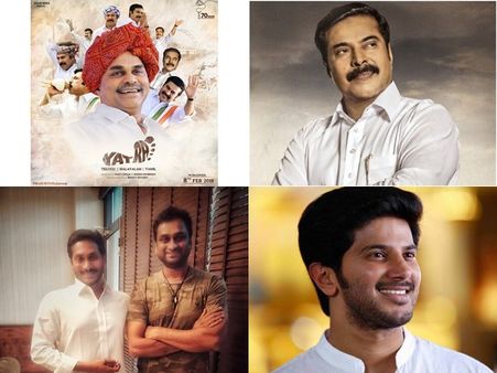 മമ്മൂട്ടിക്ക് പിന്നാലെ ദുല്‍ഖറിനെത്തേടി യാത്ര സംവിധായകന്‍! രണ്ടാം ഭാഗത്തിലെ നായകന്‍ കുഞ്ഞിക്കയോ?