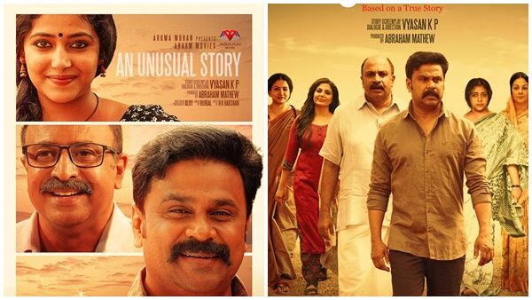 ദിലീപ്, അനു സിത്താര! അടുത്ത കിടിലന്‍ താരജോഡി, വീണ്ടും തരംഗമാവാന്‍ ദിലീപും! ടീസറുമായി ശുഭരാത്രി ടീം!