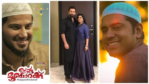 മമ്മൂട്ടി, മോഹന്‍ലാല്‍, പൃഥ്വിരാജ്, ടൊവിനോ! ഈദ് മുബാറക്ക്, ആശംസകളുമായി സിനിമാലോകം ഒന്നടങ്കമെത്തി!