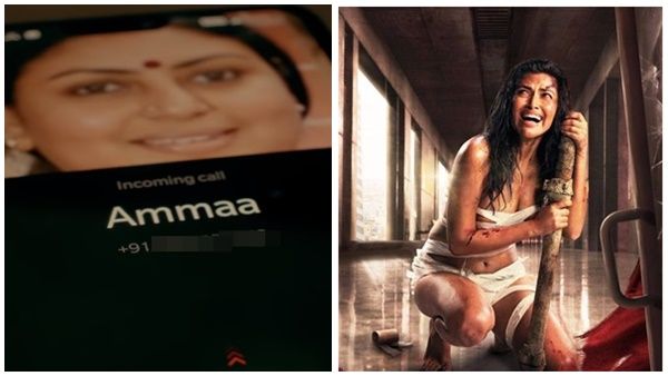 ടീസറില്‍ കണ്ട നമ്പറില്‍ വിളിച്ച് ശല്യം ചെയ്തു! ഞരമ്പു രോഗികള്‍ക്ക് പണി കൊടുത്ത് സിനിമാക്കാര്‍!